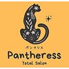 Pantheress【整体/ヘッドスパ/マッサージ/フェイシャル】のお店ロゴ