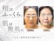 グロウ バイ フェイシャルデザイン アンド アイ(GROW)の写真