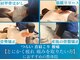 スッキリ整体院の写真