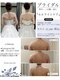 ミエル 恵比寿店(Miel)の写真/【一生に一度だから、結果に妥協しない】12年磨いたハンド×マシンで二の腕・背中を集中ケア！
