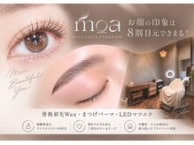 眉毛・まつげパーマ・LEDマツエク｜moa【モア】横浜/羽沢