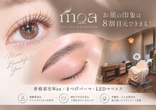 モア 横浜 羽沢(moa)