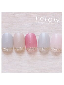 リロウ(relow)/スタッフおすすめアート☆