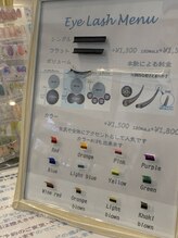 リリフリー(riri Free)/カラーエクステ