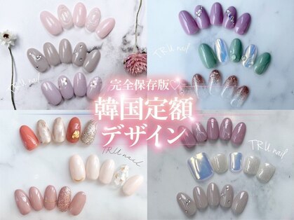 ハシュハシュバイトゥルー 新宿南口店(hush hush by TRU)の写真