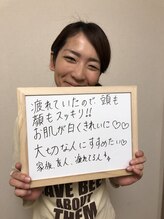 サロン ド ベトリー(Salon de Betory)/30代女性 S様