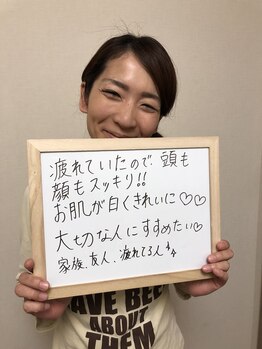 サロン ド ベトリー(Salon de Betory)/30代女性 S様