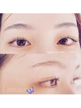 アムール(l'amour)/毛先にカール