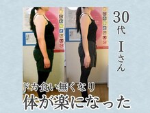 耳つぼ健康相談室 蛍池店の雰囲気（何歳になってもやせることが可能♪リバウンドなし◎）