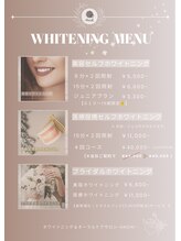 ハチ(HACHI)/ホワイトニングメニュー