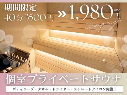 レア(le'a)の写真