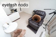 アイラッシュ ノード(eyelash nodo)