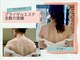 トータルエステサロン エステアンドメイク 錦糸町の写真
