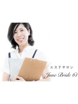 脱毛デビューにオススメのサロン