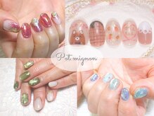 ポ ミニヨン(Pot mignon)