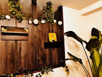 サロン ルポ(salon repos)/salon repos