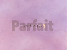 パルフェ 上前津店(PARFAIT)/フットネイル