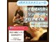 アジアンリラクゼーション ヴィラ 大手町店(asian relaxation villa)の写真