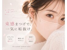 エンズ 浅田店(0's)
