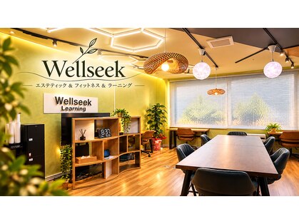 ウェルシーク(Wellseek)の写真