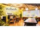 ウェルシーク(Wellseek)の写真