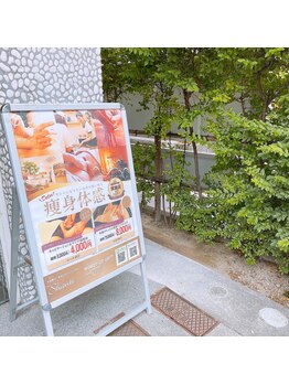 シャンティー 岩国(Shanti)/看板を目印に☆