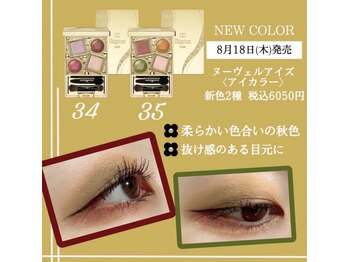 トム トム/エレガンスコスメ