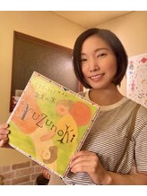 ユズノキ(Yuzunoki)&nbsp;梅本 友美