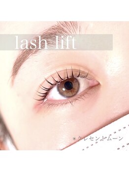 オーバーウェルム(OVERWHELM)/ラッシュリフト