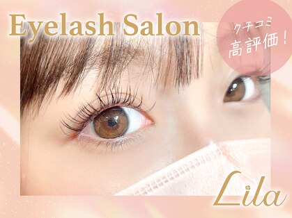 リラ 難波店(Lila)の写真