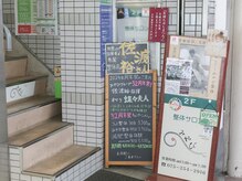 整体サロンみやび 四条河原町店の雰囲気（みやびグループ32周年祭！4/1～4/30開催！！）