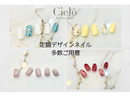 シエロ 川崎店(Cielo)の写真