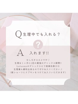 ヨサパーク デイジー(YOSA PARK Daisy)/痩身/ダイエット/リンパ/毛穴