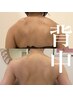 【徹底的に背中と二の腕60分】多方面からマシンと筋膜リリースで体感ー3kg！