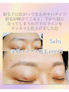 ソルティ 寺田町(Salty)/広がりやすい眉毛をスッキリ