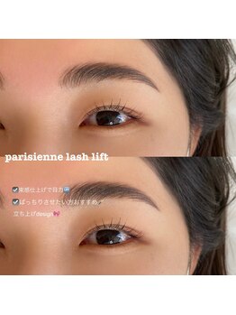 フィーユ(feey)/パリジェンヌラッシュリフト