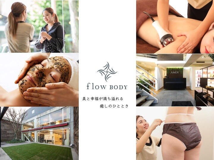 フローボディ 新山口店(flow BODY)｜ホットペッパービューティー