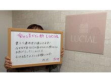 ルシアル 新宿代々木店(LUCIAL)/お客様より