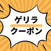 仙豆のちから 岐阜駅前店