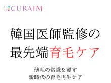 マーブル 熊本合志店/【人気No1育毛促進】