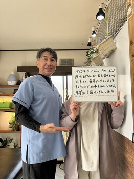 ウェルビーイング整体院 水戸赤塚店(wellbeing整体院)/お客様の声