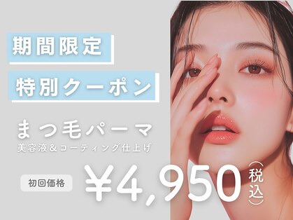 ラディアントモア(radiant more)の写真