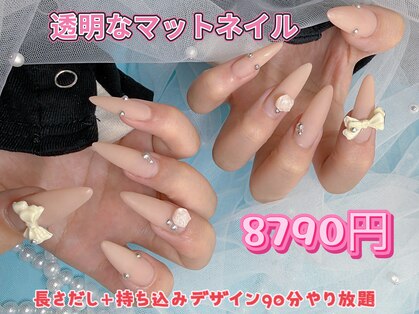 シーズルナ 池袋(She's Luna)の写真