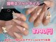 シーズルナ 池袋(She's Luna)の写真