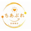ちあぶれ 長堀橋店のお店ロゴ