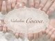 ココア(Cocoa.)の写真