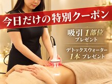 ミラ 札幌店(Mira)