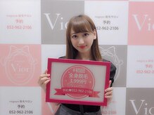 ヴィオール 名古屋栄店(VIOR)/モデルもご来店♪♪