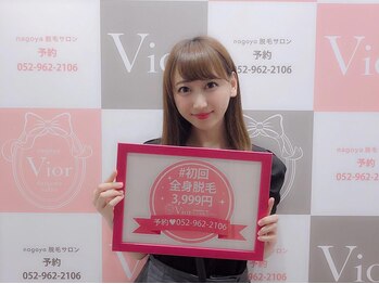 ヴィオール 名古屋栄店(VIOR)/モデルもご来店♪♪