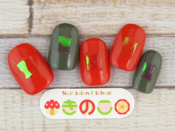 ネイルサロン きのこ/選べるデザインSコース